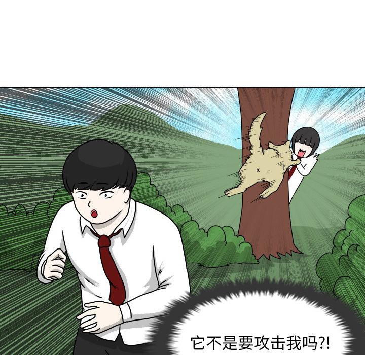 守蛋行动[抖漫]韩漫全集-守蛋行动-第 15 话无删减无遮挡章节图片 
