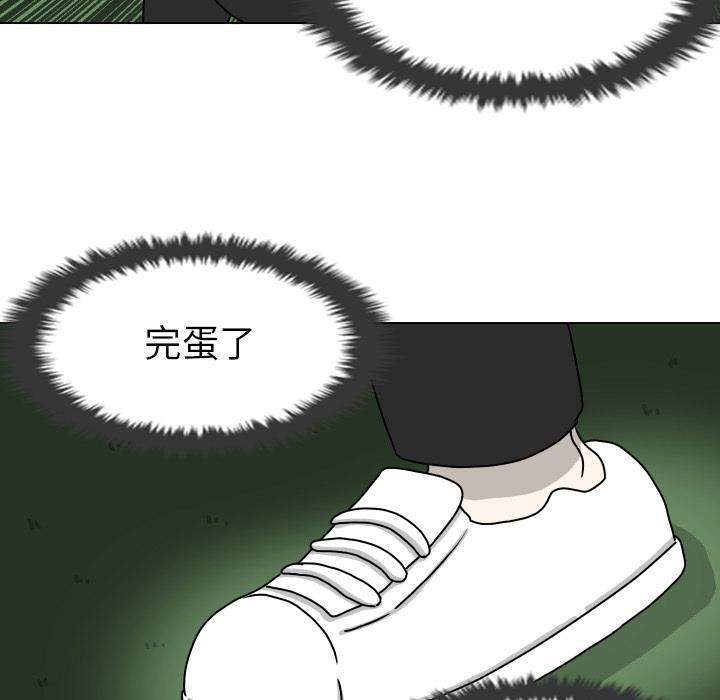 守蛋行动[抖漫]韩漫全集-守蛋行动-第 15 话无删减无遮挡章节图片 