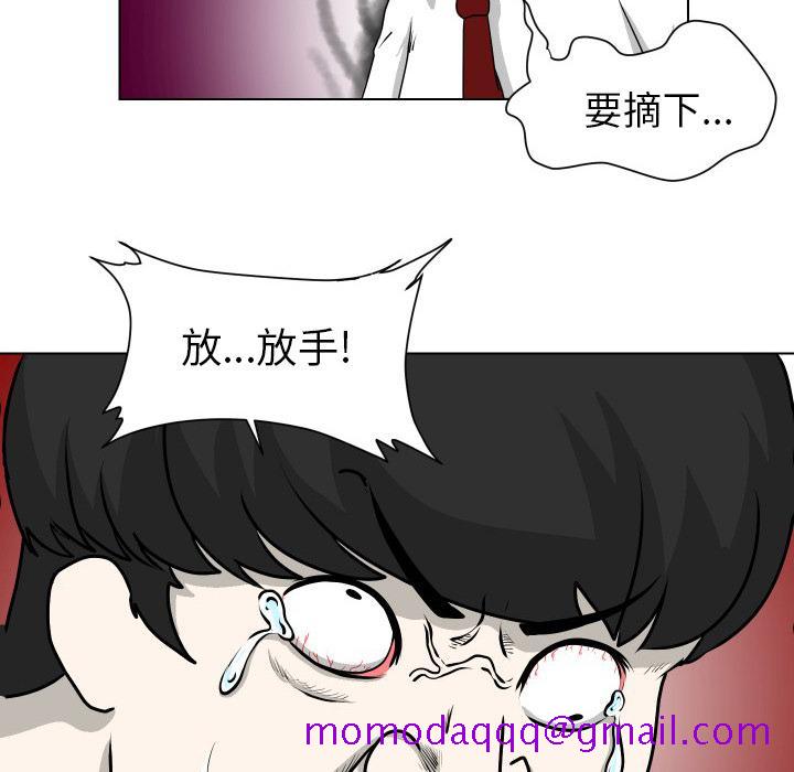 守蛋行动[抖漫]韩漫全集-守蛋行动-第 15 话无删减无遮挡章节图片 