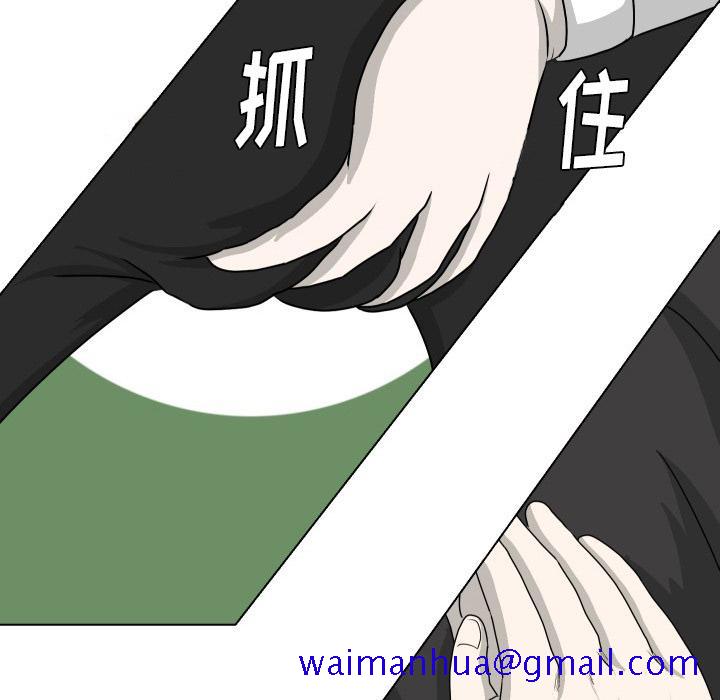 守蛋行动[抖漫]韩漫全集-守蛋行动-第 15 话无删减无遮挡章节图片 