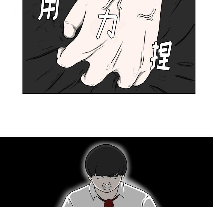 守蛋行动[抖漫]韩漫全集-守蛋行动-第 15 话无删减无遮挡章节图片 