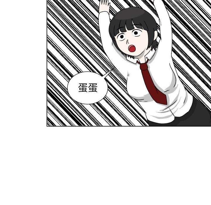 守蛋行动[抖漫]韩漫全集-守蛋行动-第 15 话无删减无遮挡章节图片 