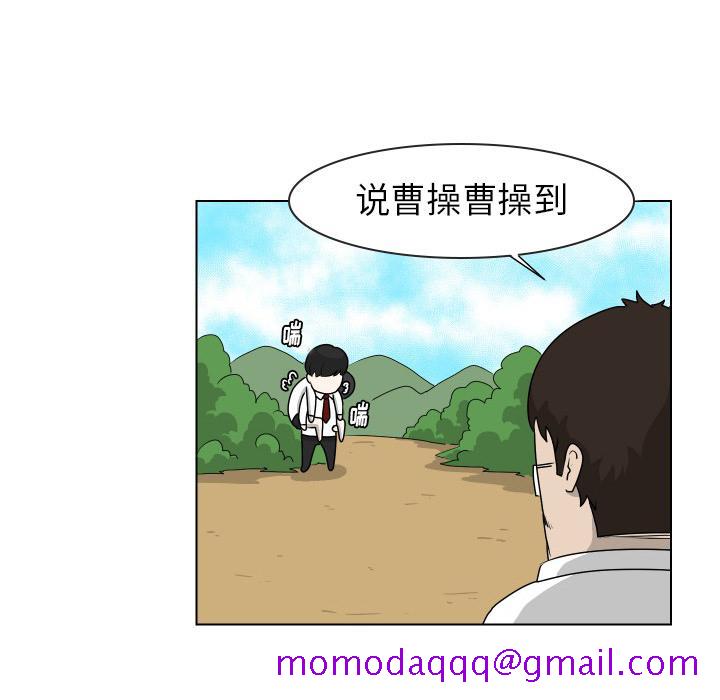 守蛋行动[抖漫]韩漫全集-守蛋行动-第 16 话无删减无遮挡章节图片 