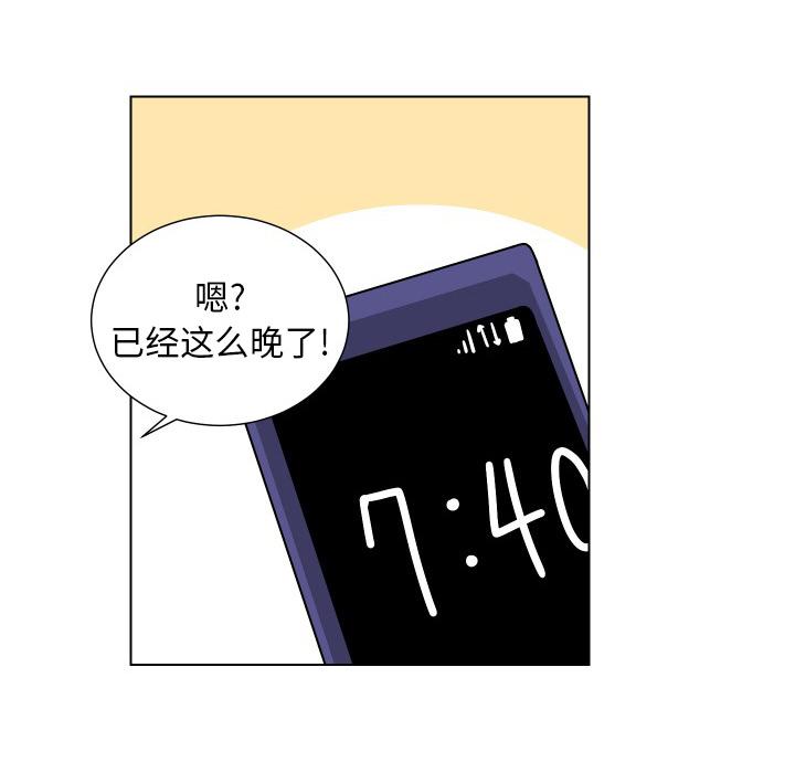 守蛋行动[抖漫]韩漫全集-守蛋行动-第 16 话无删减无遮挡章节图片 