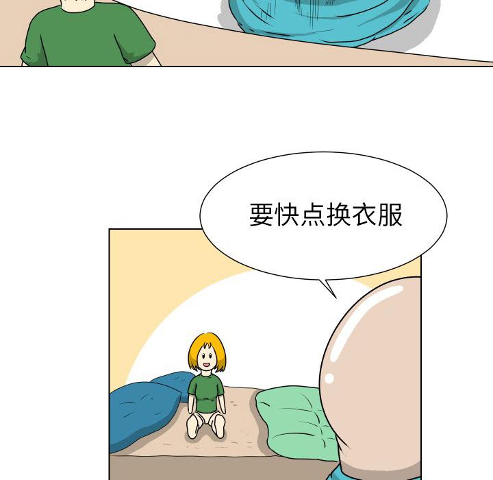 守蛋行动[抖漫]韩漫全集-守蛋行动-第 16 话无删减无遮挡章节图片 