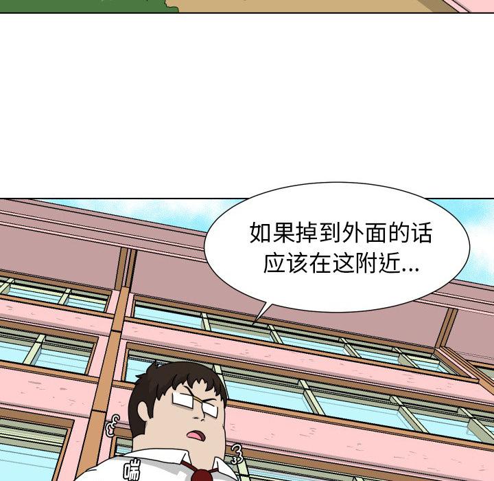 守蛋行动[抖漫]韩漫全集-守蛋行动-第 16 话无删减无遮挡章节图片 