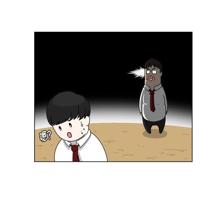 守蛋行动[抖漫]韩漫全集-守蛋行动-第 16 话无删减无遮挡章节图片 