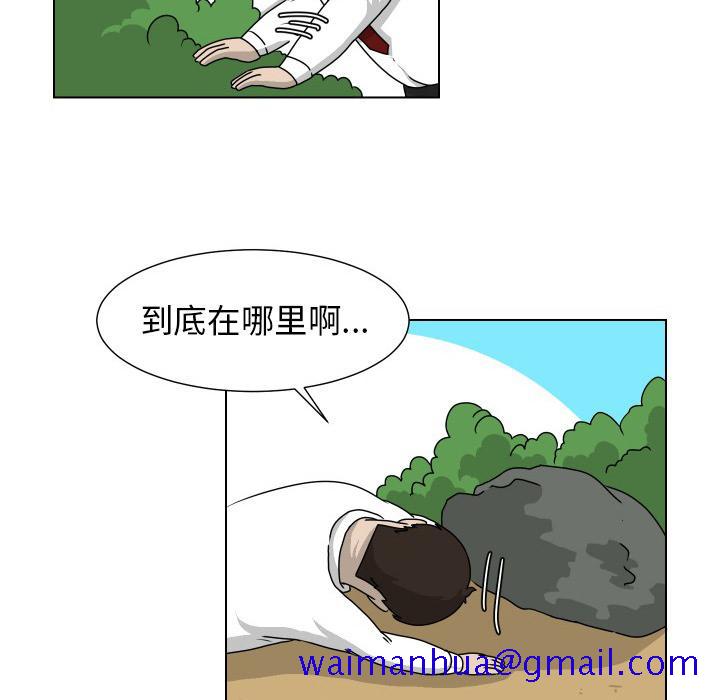 守蛋行动[抖漫]韩漫全集-守蛋行动-第 16 话无删减无遮挡章节图片 