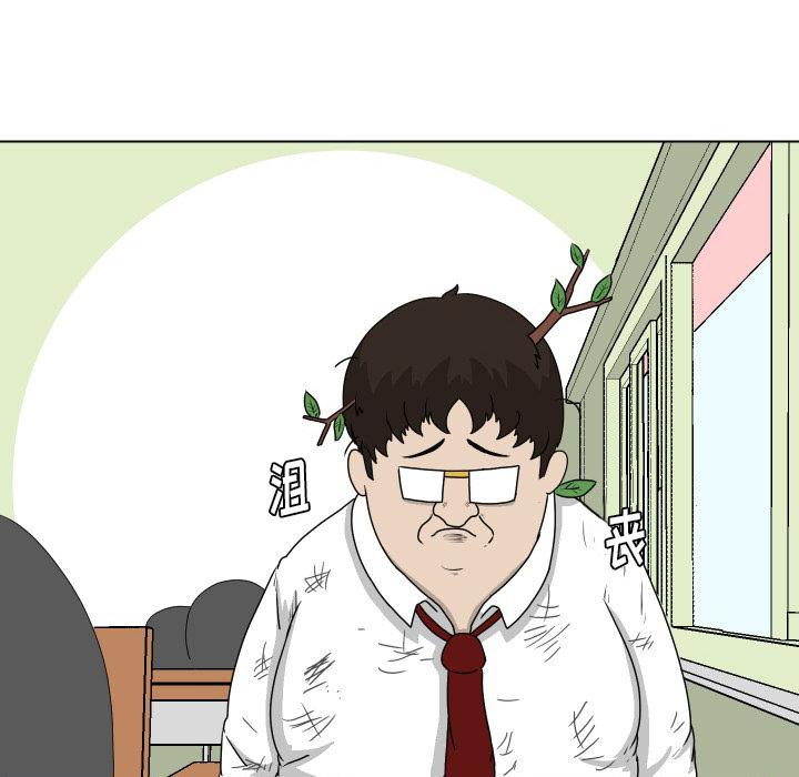 守蛋行动[抖漫]韩漫全集-守蛋行动-第 17 话无删减无遮挡章节图片 