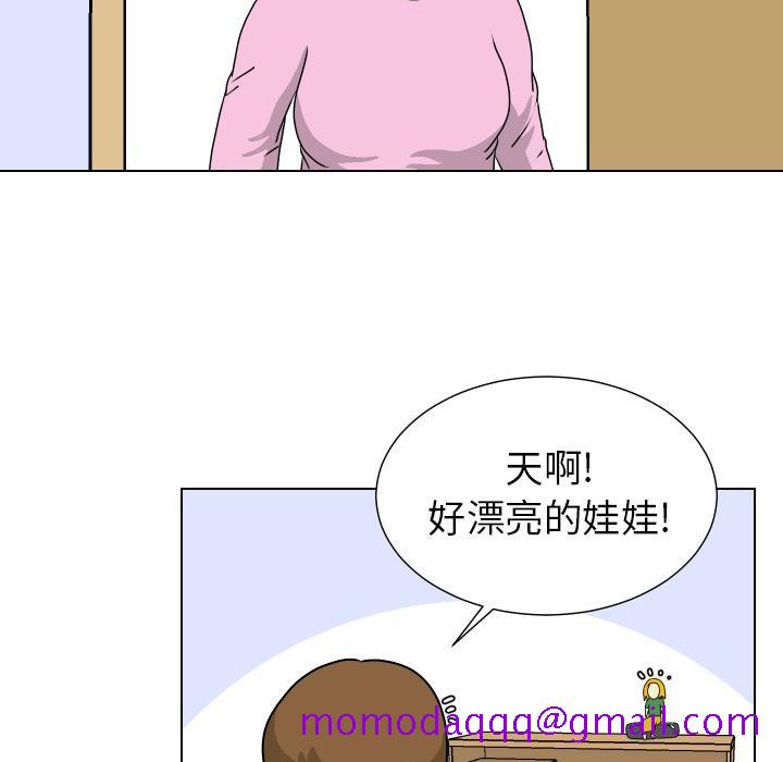 守蛋行动[抖漫]韩漫全集-守蛋行动-第 17 话无删减无遮挡章节图片 