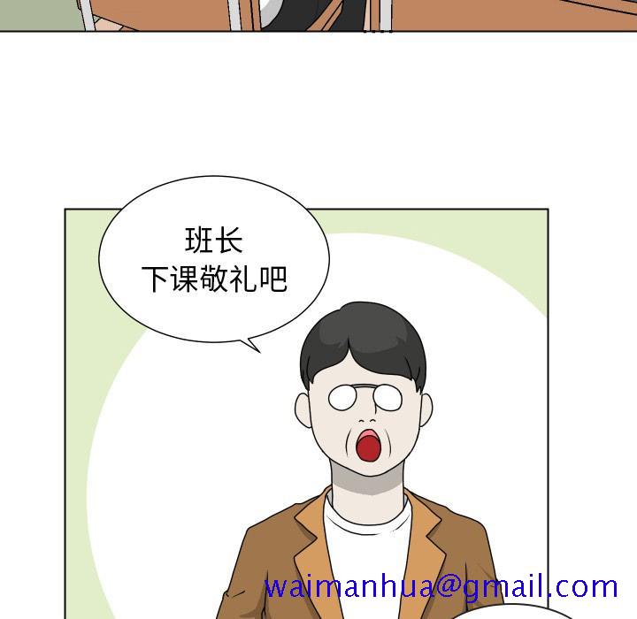 守蛋行动[抖漫]韩漫全集-守蛋行动-第 17 话无删减无遮挡章节图片 