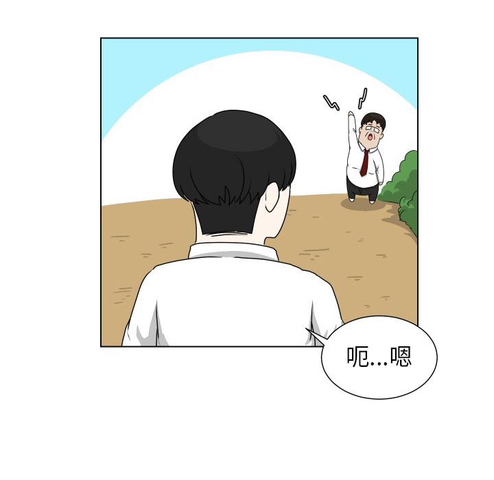 守蛋行动[抖漫]韩漫全集-守蛋行动-第 17 话无删减无遮挡章节图片 