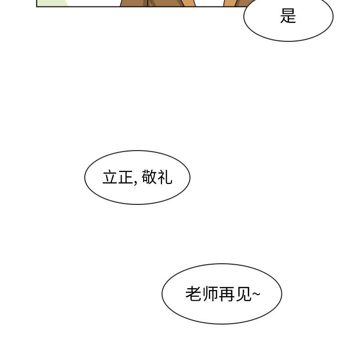 守蛋行动[抖漫]韩漫全集-守蛋行动-第 17 话无删减无遮挡章节图片 