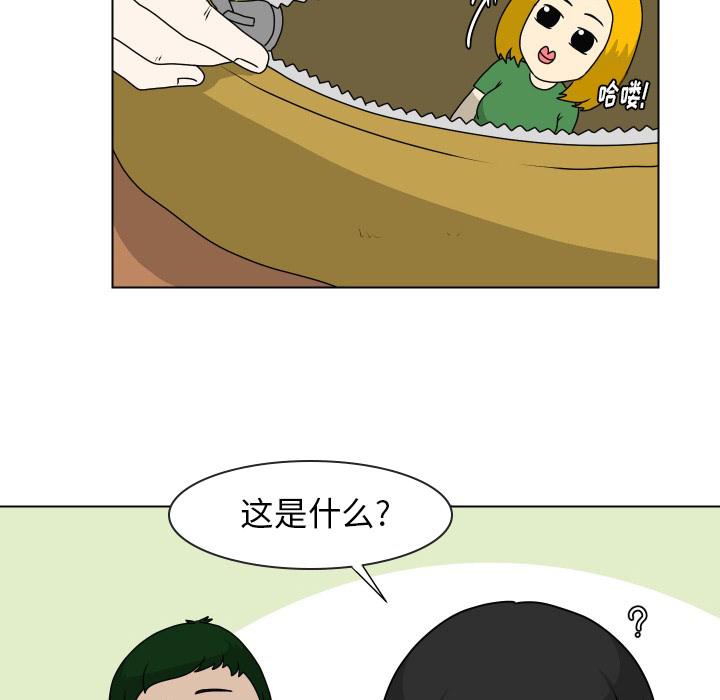 守蛋行动[抖漫]韩漫全集-守蛋行动-第 17 话无删减无遮挡章节图片 