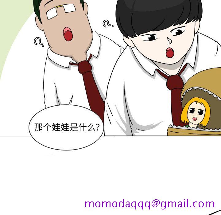 守蛋行动[抖漫]韩漫全集-守蛋行动-第 17 话无删减无遮挡章节图片 