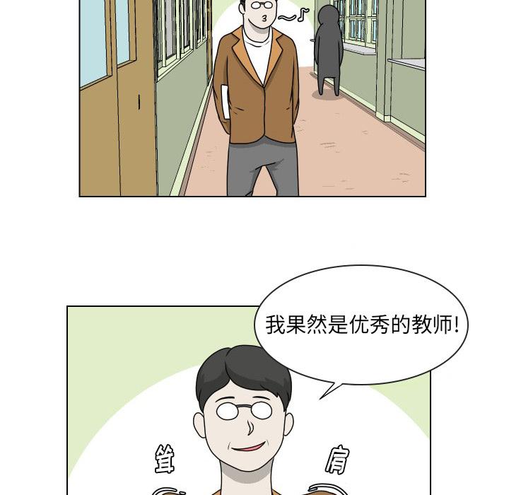 守蛋行动[抖漫]韩漫全集-守蛋行动-第 17 话无删减无遮挡章节图片 