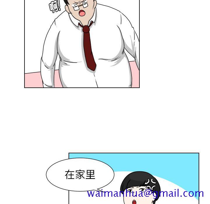 守蛋行动[抖漫]韩漫全集-守蛋行动-第 18 话无删减无遮挡章节图片 