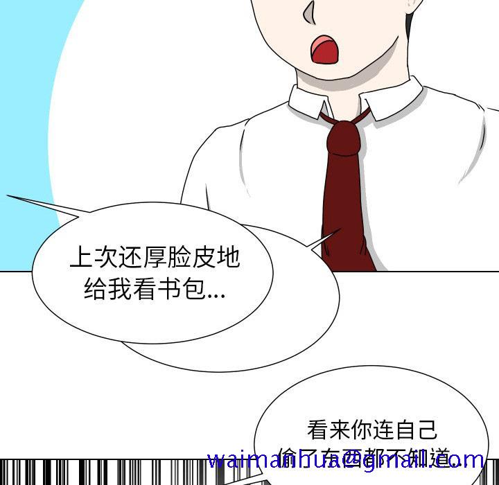 守蛋行动[抖漫]韩漫全集-守蛋行动-第 18 话无删减无遮挡章节图片 
