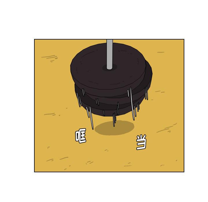守蛋行动[抖漫]韩漫全集-守蛋行动-第 18 话无删减无遮挡章节图片 