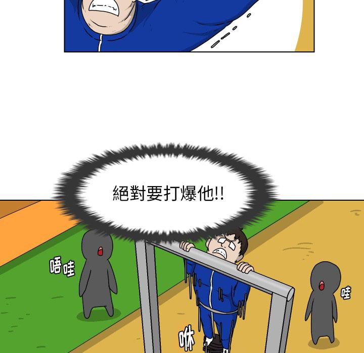 守蛋行动[抖漫]韩漫全集-守蛋行动-第 18 话无删减无遮挡章节图片 