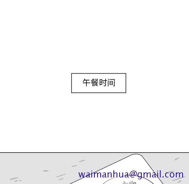 守蛋行动[抖漫]韩漫全集-守蛋行动-第 18 话无删减无遮挡章节图片 