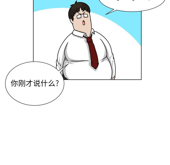 守蛋行动[抖漫]韩漫全集-守蛋行动-第 18 话无删减无遮挡章节图片 