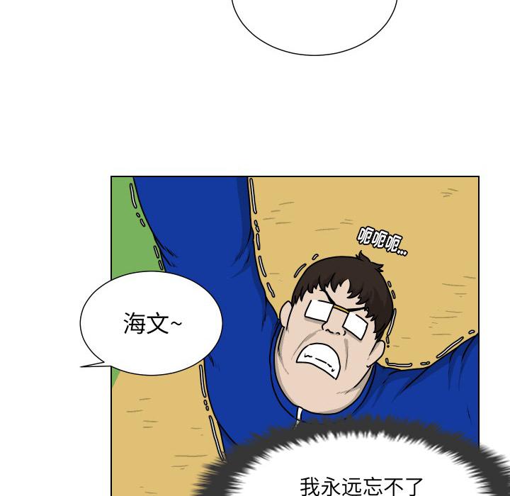 守蛋行动[抖漫]韩漫全集-守蛋行动-第 18 话无删减无遮挡章节图片 