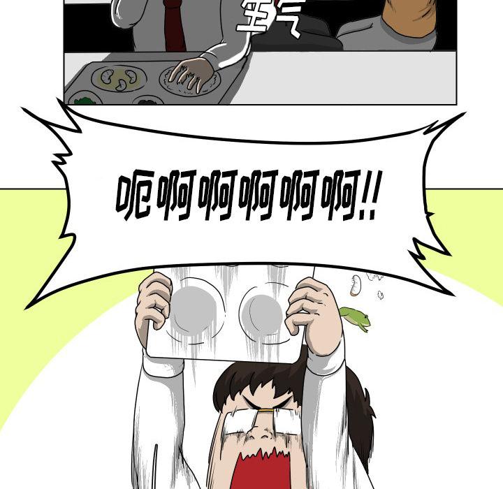 守蛋行动[抖漫]韩漫全集-守蛋行动-第 18 话无删减无遮挡章节图片 