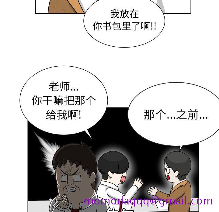 守蛋行动[抖漫]韩漫全集-守蛋行动-第 18 话无删减无遮挡章节图片 