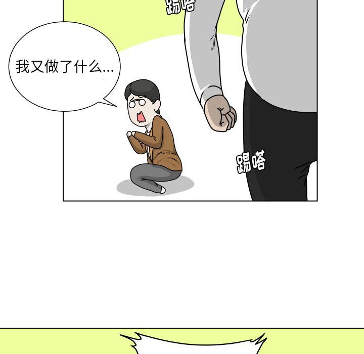 守蛋行动[抖漫]韩漫全集-守蛋行动-第 18 话无删减无遮挡章节图片 