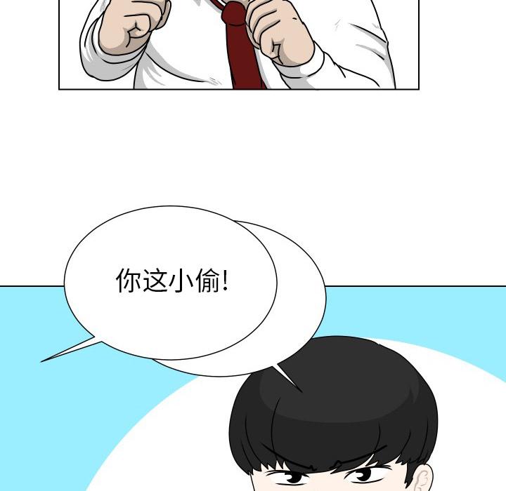 守蛋行动[抖漫]韩漫全集-守蛋行动-第 18 话无删减无遮挡章节图片 