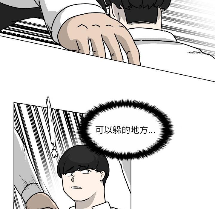 守蛋行动[抖漫]韩漫全集-守蛋行动-第 19 话无删减无遮挡章节图片 