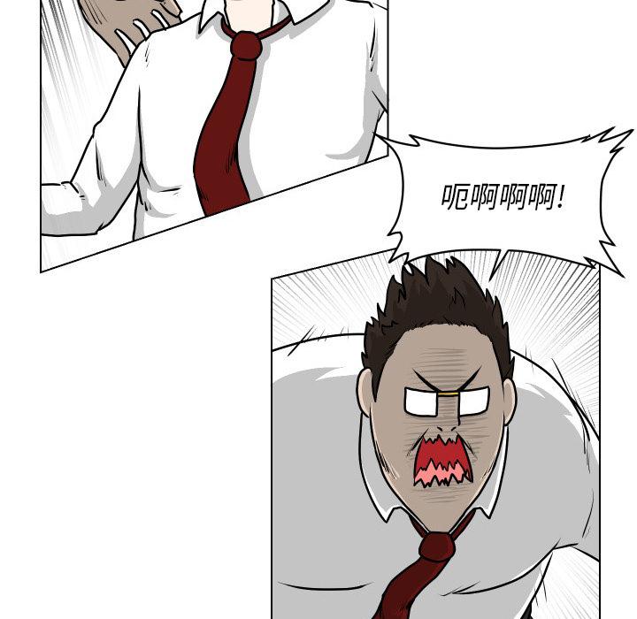 守蛋行动[抖漫]韩漫全集-守蛋行动-第 19 话无删减无遮挡章节图片 