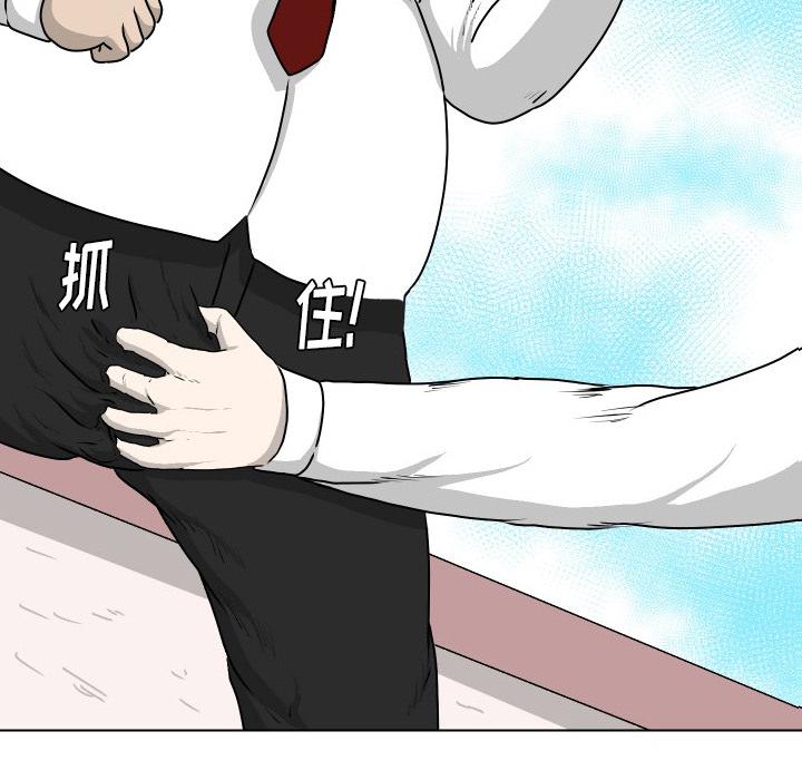 守蛋行动[抖漫]韩漫全集-守蛋行动-第 19 话无删减无遮挡章节图片 