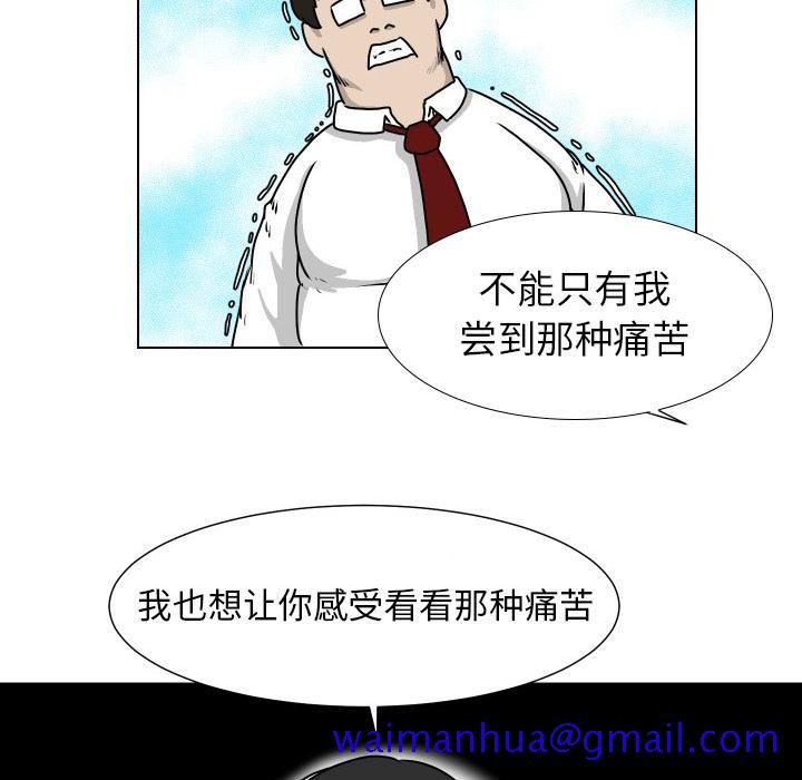 守蛋行动[抖漫]韩漫全集-守蛋行动-第 19 话无删减无遮挡章节图片 