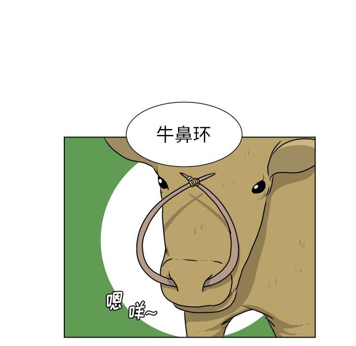 守蛋行动[抖漫]韩漫全集-守蛋行动-第 19 话无删减无遮挡章节图片 