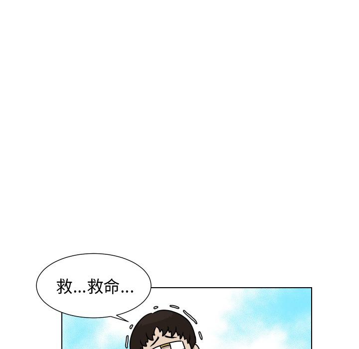 守蛋行动[抖漫]韩漫全集-守蛋行动-第 19 话无删减无遮挡章节图片 