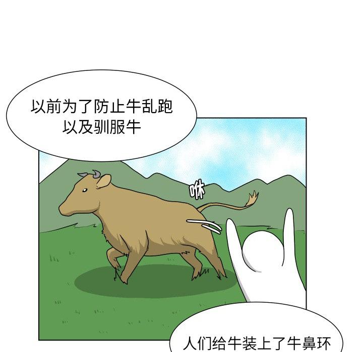 守蛋行动[抖漫]韩漫全集-守蛋行动-第 19 话无删减无遮挡章节图片 