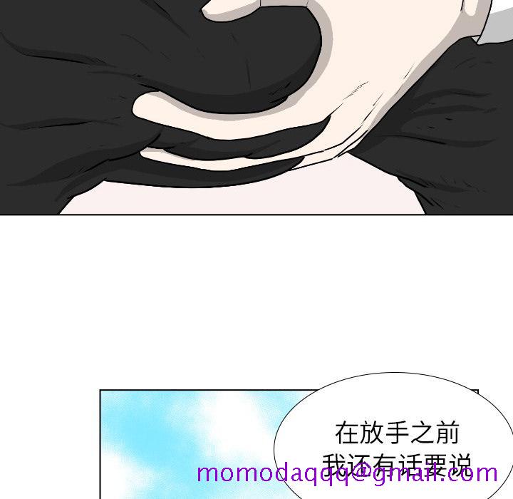 守蛋行动[抖漫]韩漫全集-守蛋行动-第 19 话无删减无遮挡章节图片 