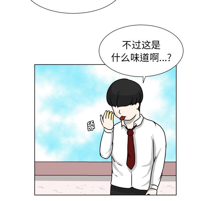 守蛋行动[抖漫]韩漫全集-守蛋行动-第 19 话无删减无遮挡章节图片 