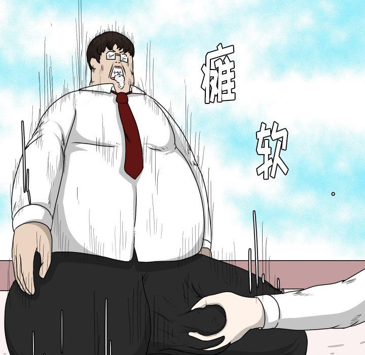 守蛋行动[抖漫]韩漫全集-守蛋行动-第 19 话无删减无遮挡章节图片 