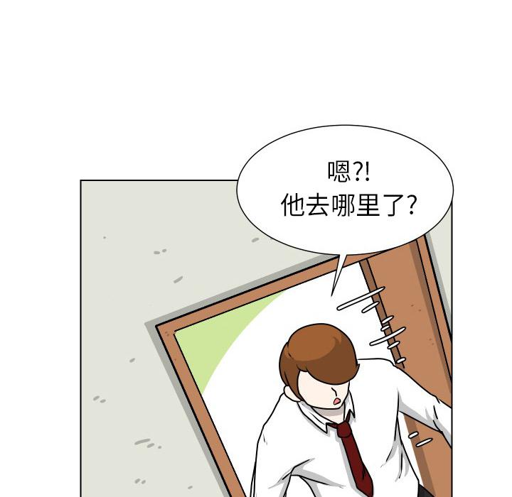 守蛋行动[抖漫]韩漫全集-守蛋行动-第 20 话无删减无遮挡章节图片 