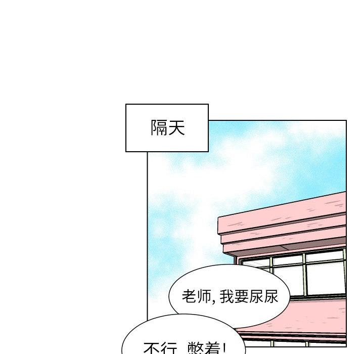 守蛋行动[抖漫]韩漫全集-守蛋行动-第 20 话无删减无遮挡章节图片 
