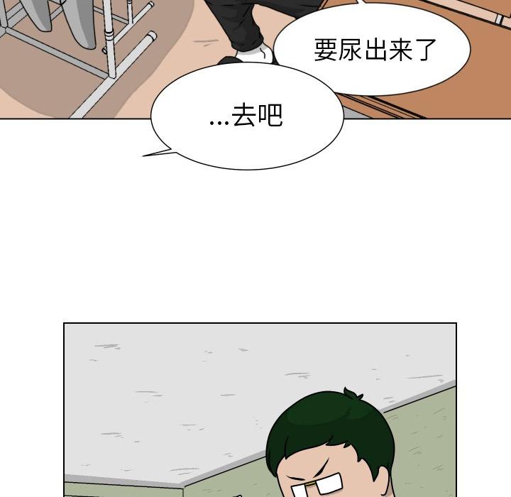 守蛋行动[抖漫]韩漫全集-守蛋行动-第 20 话无删减无遮挡章节图片 