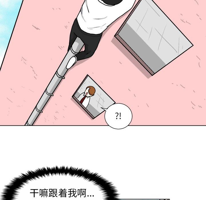 守蛋行动[抖漫]韩漫全集-守蛋行动-第 20 话无删减无遮挡章节图片 