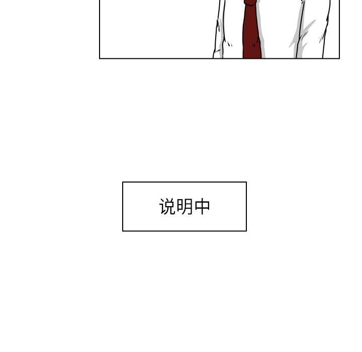 守蛋行动[抖漫]韩漫全集-守蛋行动-第 20 话无删减无遮挡章节图片 