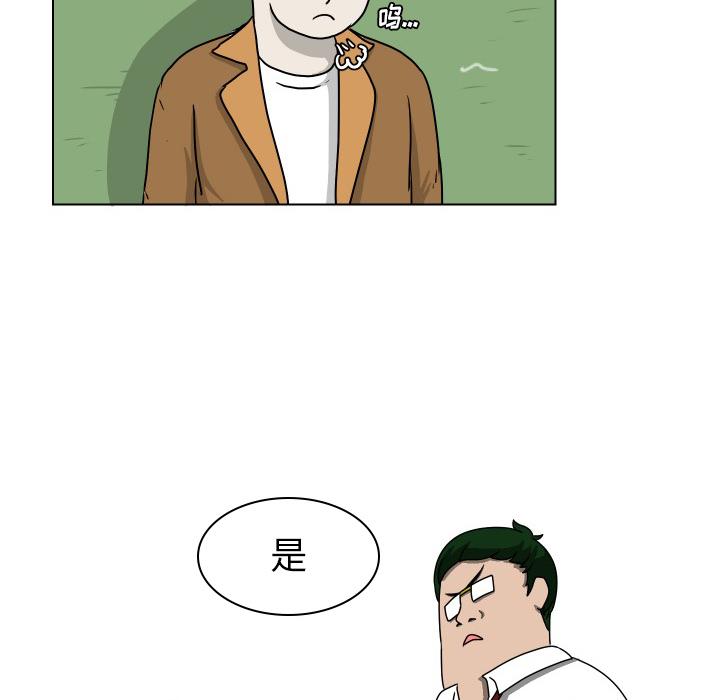 守蛋行动[抖漫]韩漫全集-守蛋行动-第 20 话无删减无遮挡章节图片 