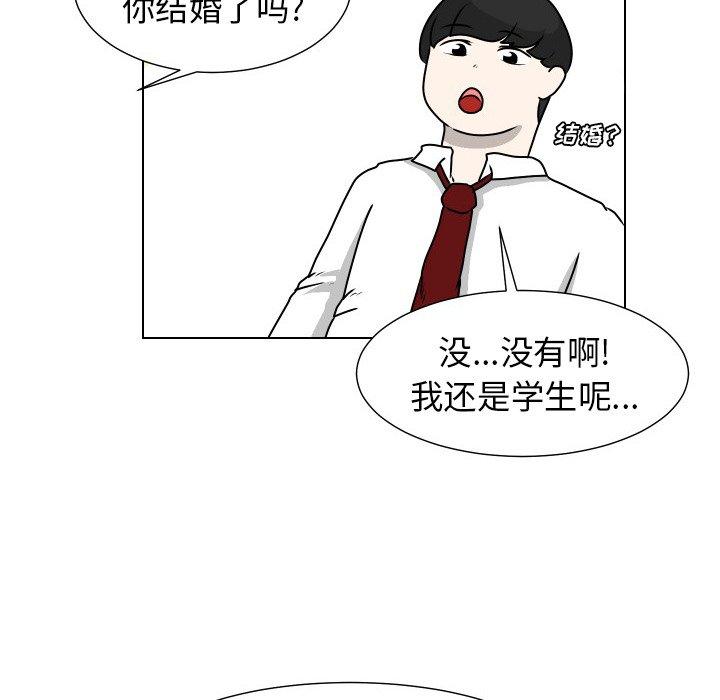 守蛋行动[抖漫]韩漫全集-守蛋行动-第 21 话无删减无遮挡章节图片 