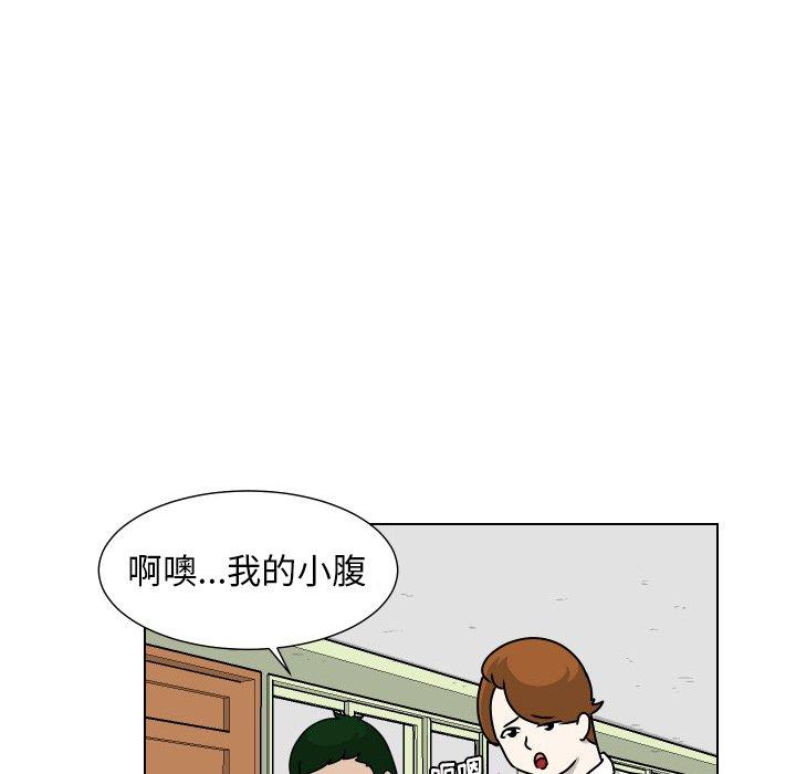 守蛋行动[抖漫]韩漫全集-守蛋行动-第 21 话无删减无遮挡章节图片 