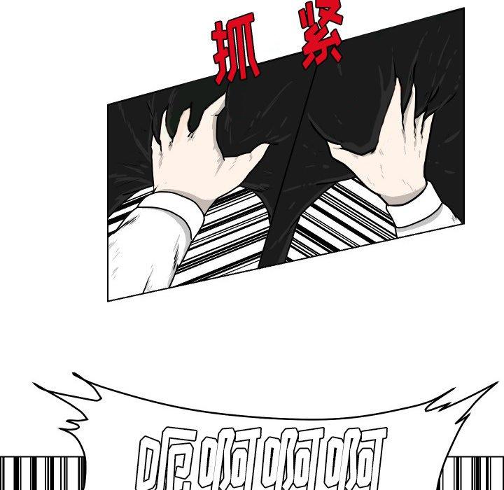 守蛋行动[抖漫]韩漫全集-守蛋行动-第 21 话无删减无遮挡章节图片 
